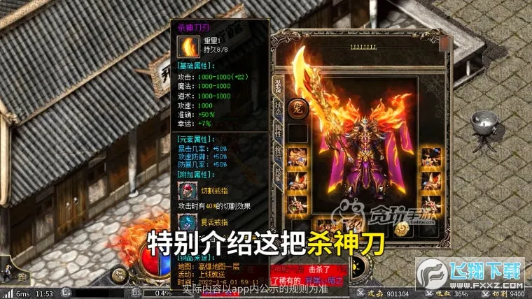 复古游戏模拟器2026官方最新版本截图