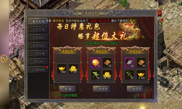 复古游戏模拟器2026官方最新版本截图