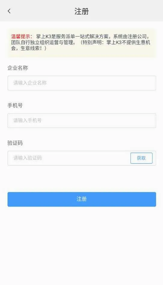 掌上K32026官方正版截图
