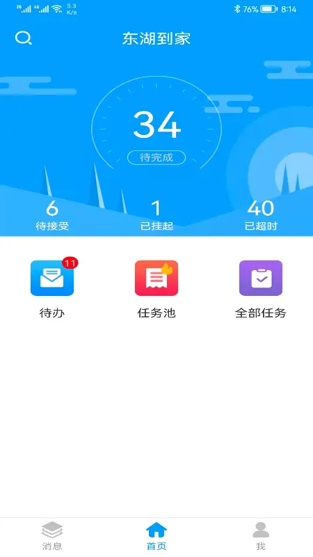 掌上K32026官方正版截图