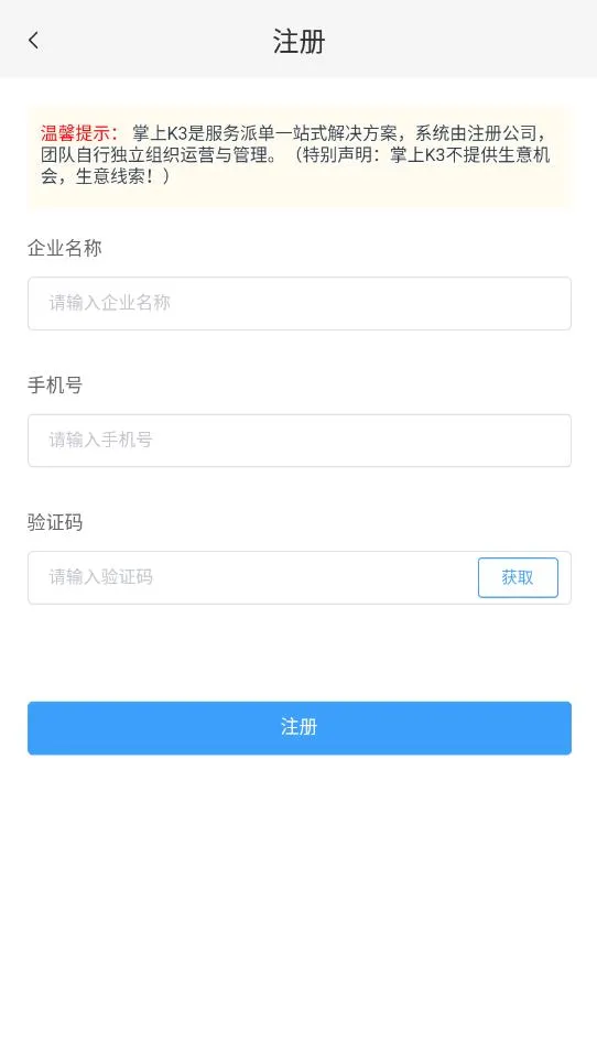 掌上K32026官方正版截图