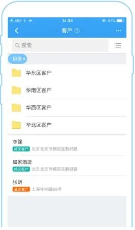 掌上K32026官方正版 掌上K32026官方正版