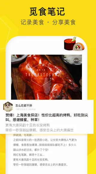 觅食蜂最新手机版 觅食蜂最新手机版