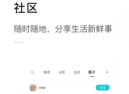 天际汽车2026官方正版