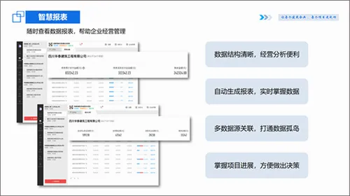 吉工宝2026官方正版
