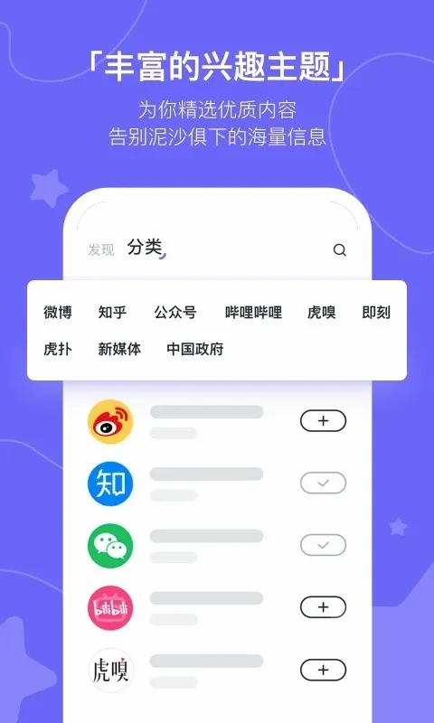 摸鱼kik2026官方最新版本截图