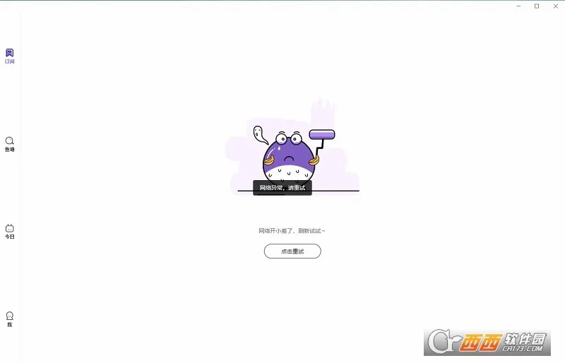 摸鱼kik2026官方最新版本截图