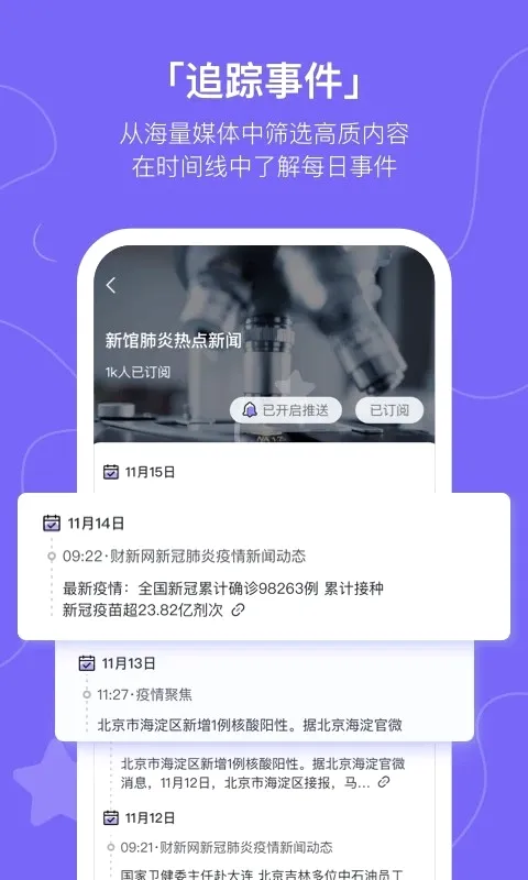 摸鱼kik2026官方最新版本截图