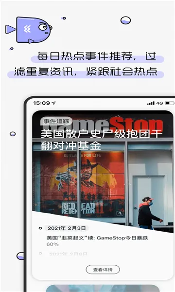 摸鱼kik2026官方最新版本 摸鱼kik2026官方最新版本