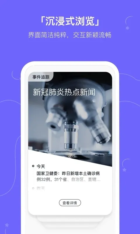 摸鱼kik2026官方最新版本截图
