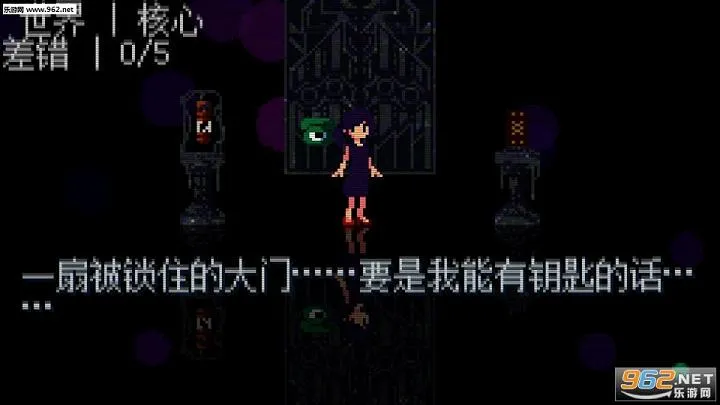 奇怪的电话(冒险解谜游戏)截图