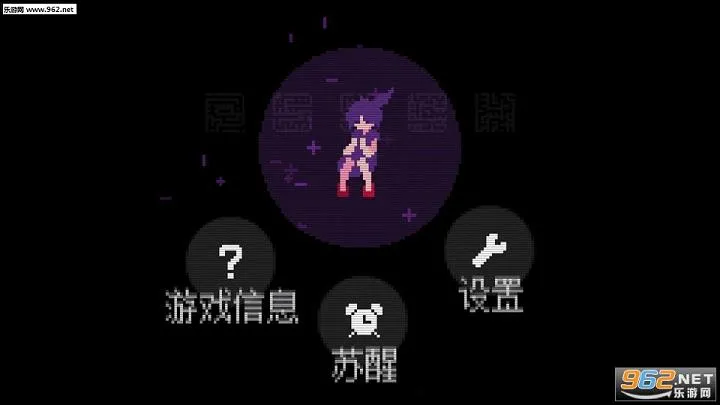 奇怪的电话(冒险解谜游戏)截图