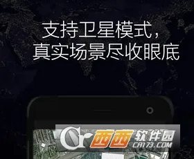 GPS实时海拔2026最新版本