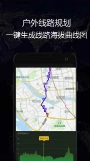 GPS实时海拔2026最新版本截图