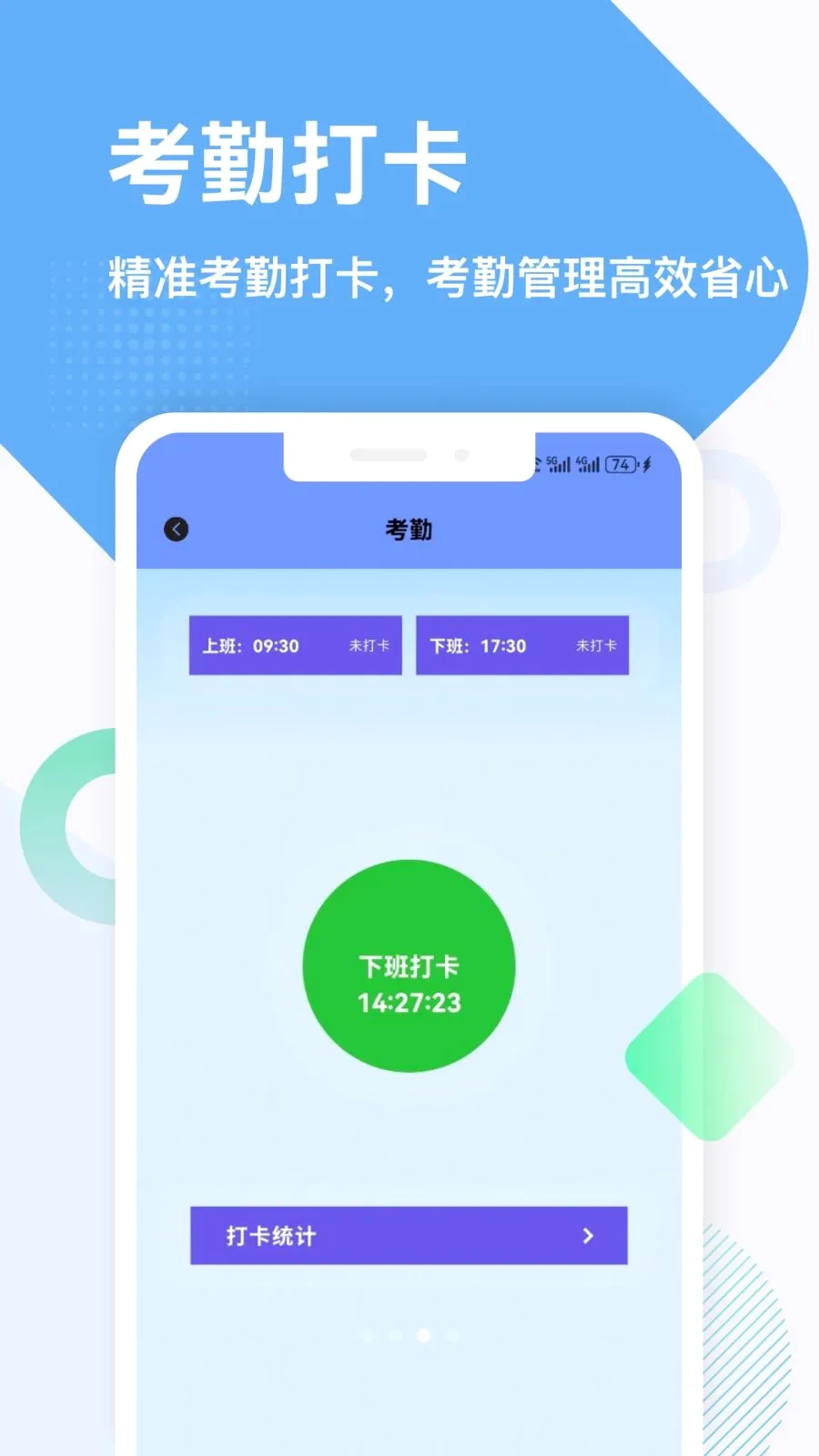 桂建工人平台(工友实用工具平台)截图