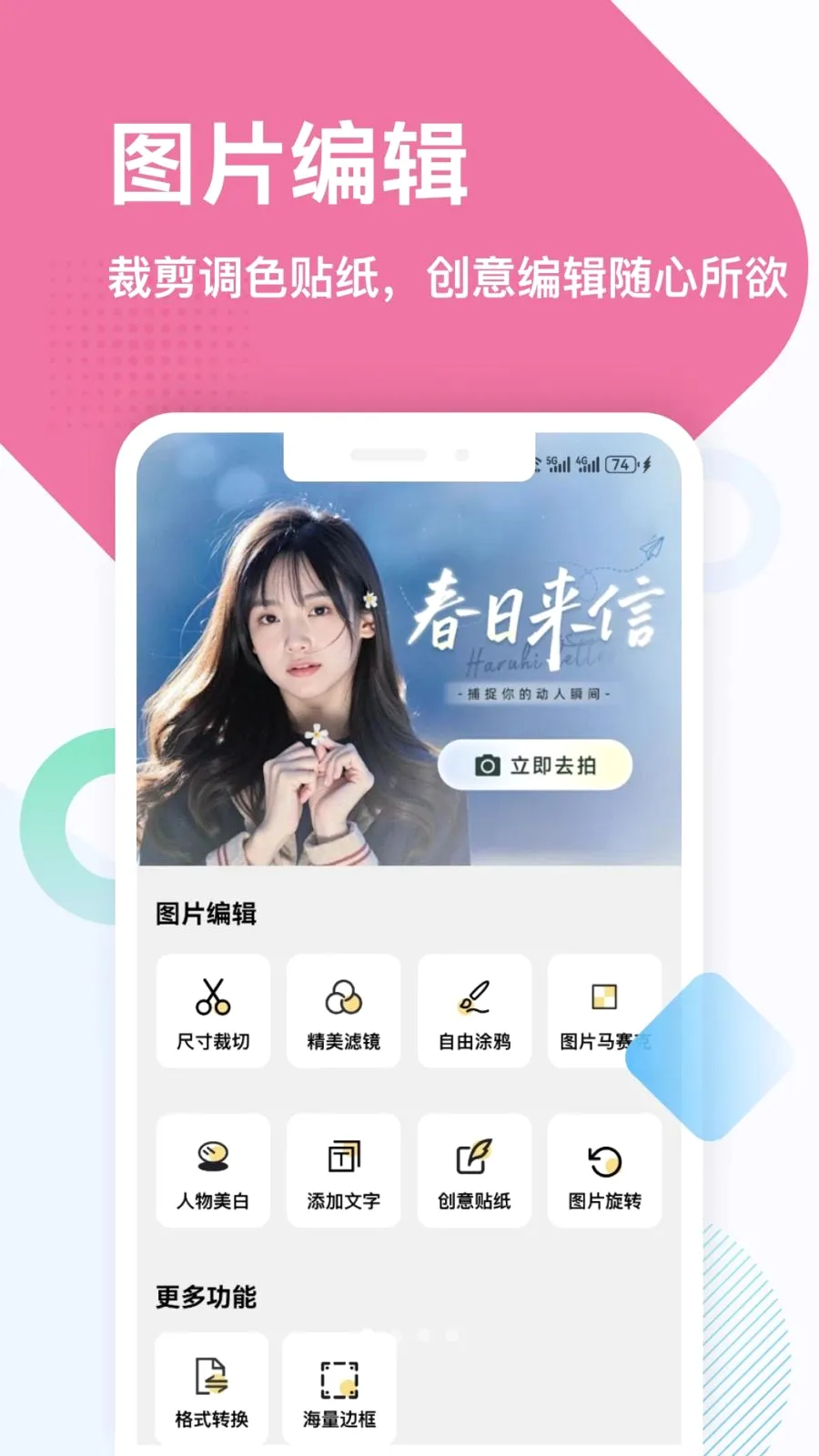 桂建工人平台(工友实用工具平台)截图