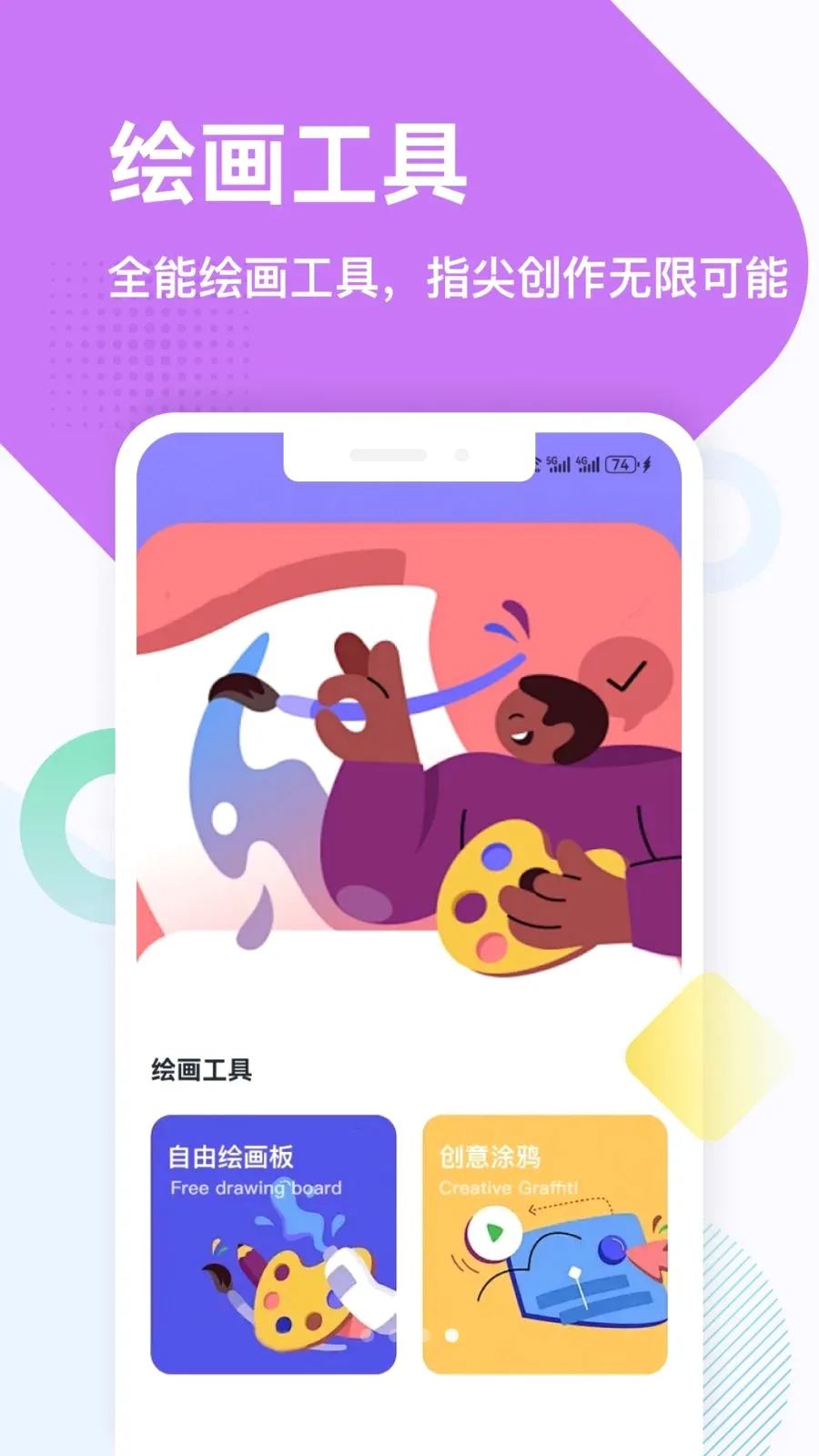 桂建工人平台(工友实用工具平台)截图