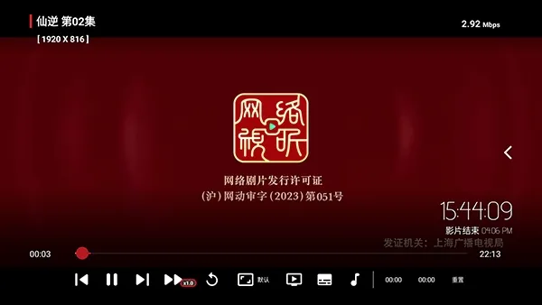 王视TV电视版安卓版手机版 王视TV电视版安卓版手机版