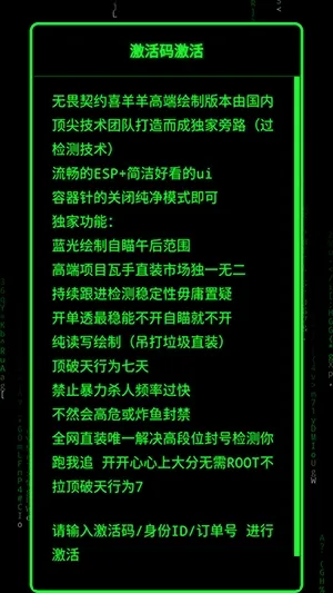 无畏契约喜羊羊直装2026官方正版 无畏契约喜羊羊直装2026官方正版