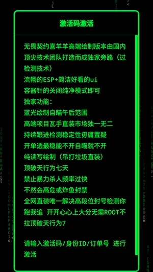 无畏契约喜羊羊直装2026官方正版截图