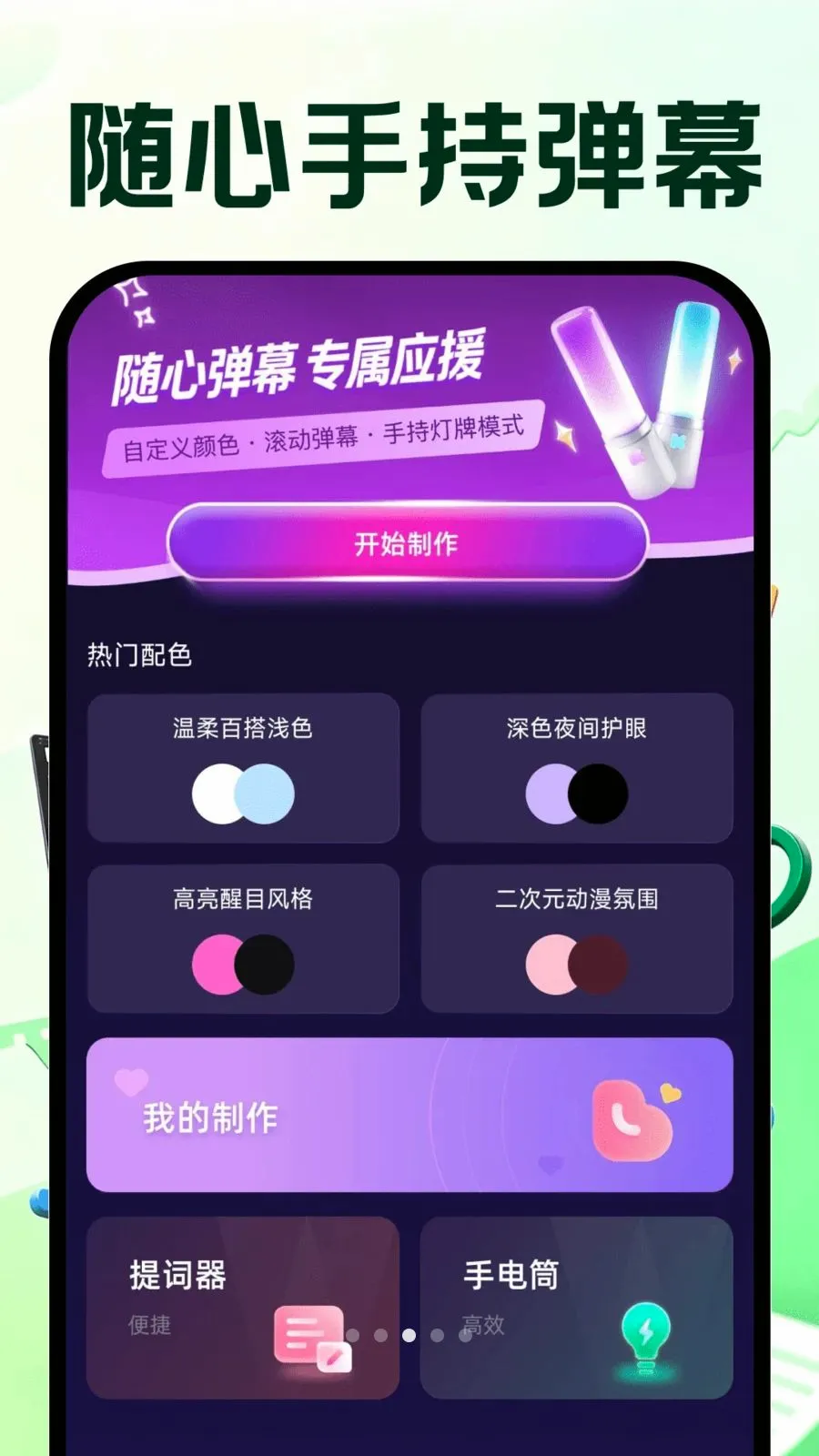 免费视频速剪(短视频速剪工具)截图
