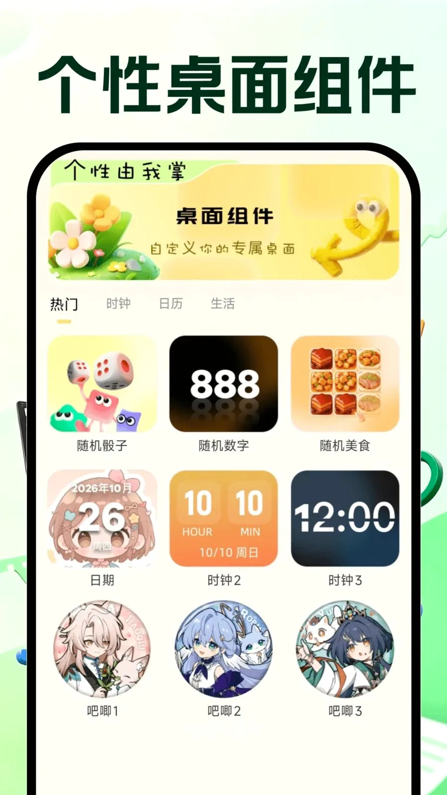 免费视频速剪(短视频速剪工具)截图