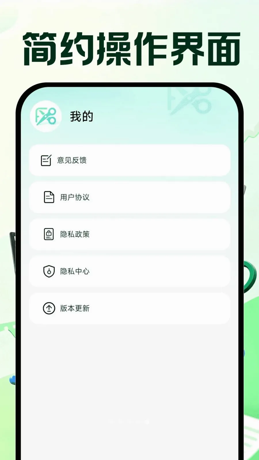 免费视频速剪(短视频速剪工具)截图