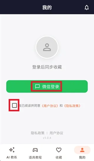 CS2智能助手(CS2道具学习工具) CS2智能助手(CS2道具学习工具)