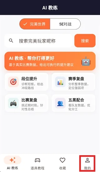 CS2智能助手(CS2道具学习工具) CS2智能助手(CS2道具学习工具)