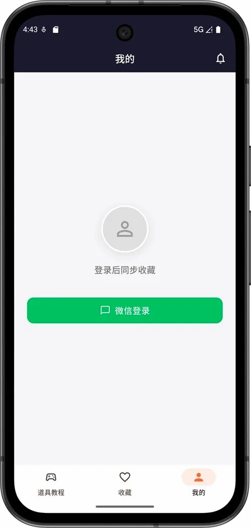 CS2智能助手(CS2道具学习工具)截图