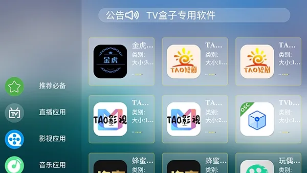 鱼哥市场2026官方最新版本截图