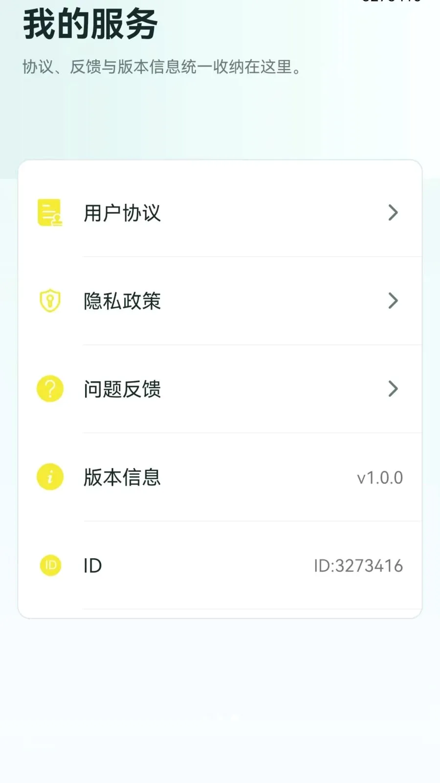 手机换机助手一键克隆2026最新版本截图