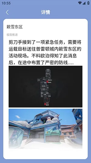虫虫助手卡拉彼丘地图解析工具(卡拉彼丘地图工具)