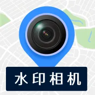 免费水印相机考勤打卡2026官方正版