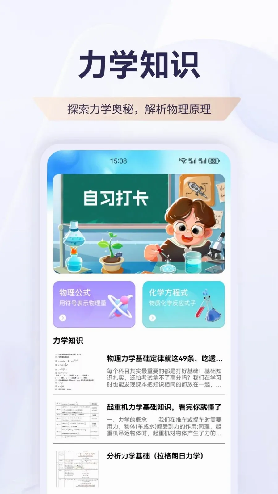 多物优2026官方正版截图