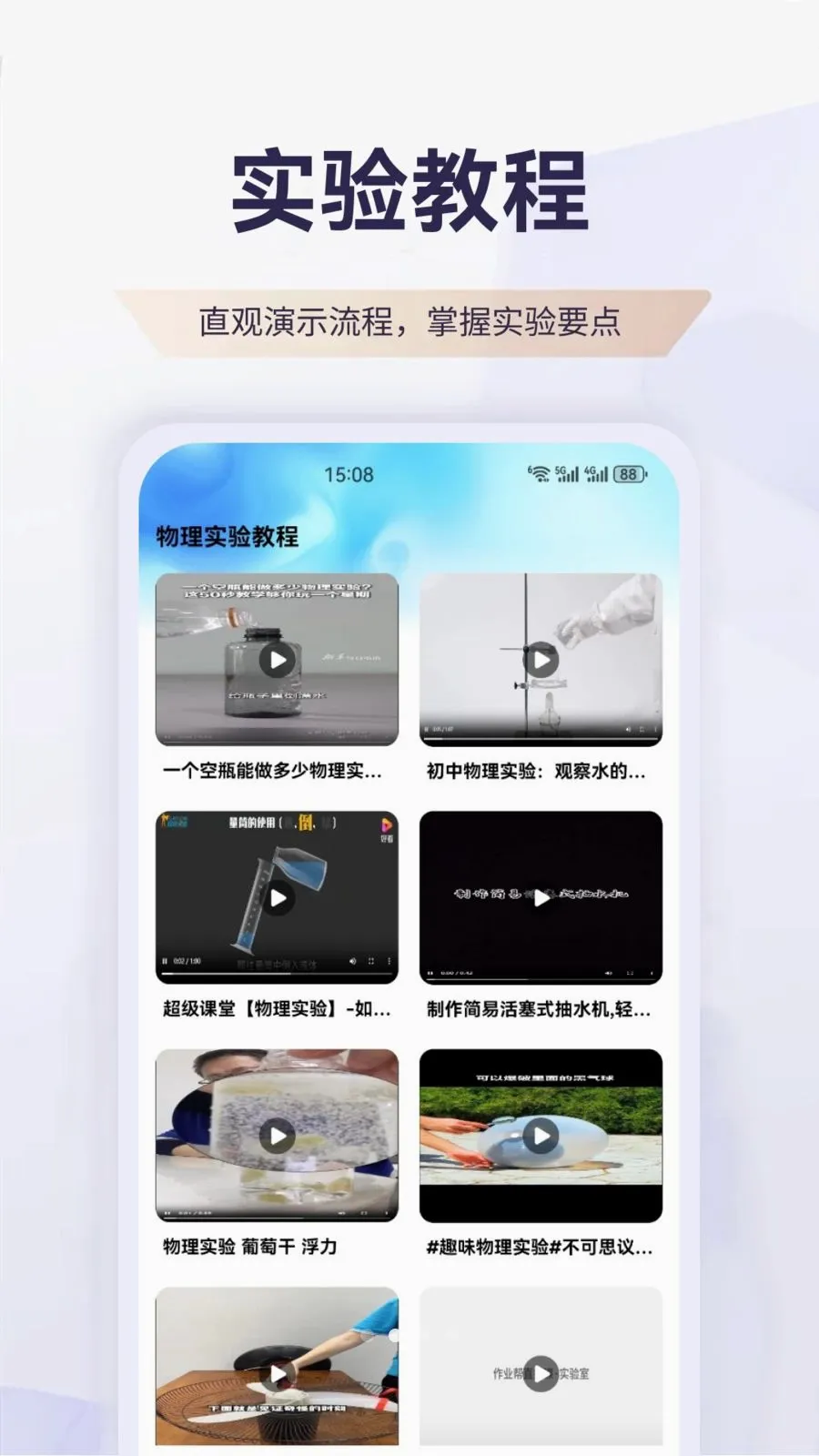 多物优2026官方正版截图