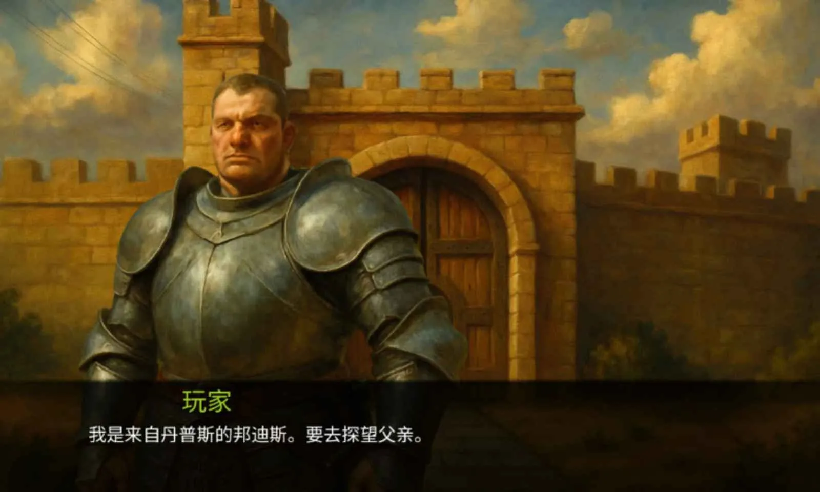 魅影都城：可哈尔传说(奇幻冒险游戏)截图