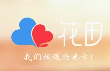 网易花田(婚恋交友平台) 网易花田(婚恋交友平台)