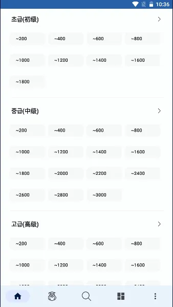 韩语词典(韩语学习软件) 韩语词典(韩语学习软件)