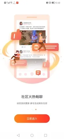 贪玩游戏盒子(游戏辅助工具)截图