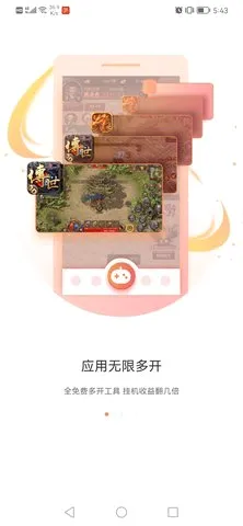 贪玩游戏盒子(游戏辅助工具)截图