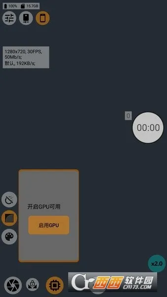 mcpro24fps最新手机版截图