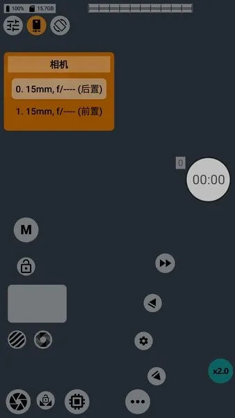 mcpro24fps最新手机版截图