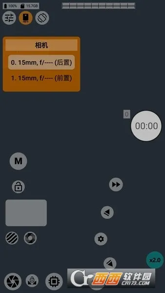 mcpro24fps最新手机版截图