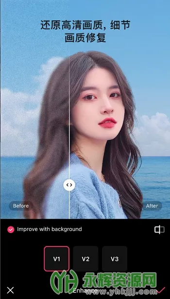 EPIK(美图修图软件) EPIK(美图修图软件)