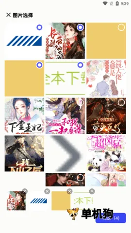EPIK(美图修图软件) EPIK(美图修图软件)
