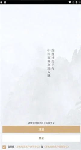 第七应用安卓版手机版 第七应用安卓版手机版
