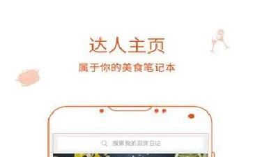 厨房日记2026官方最新版本 厨房日记2026官方最新版本