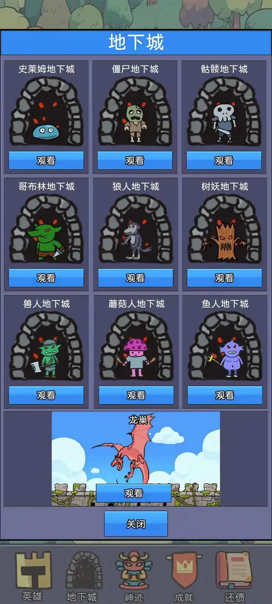 幻想世界币2026官方最新版本截图