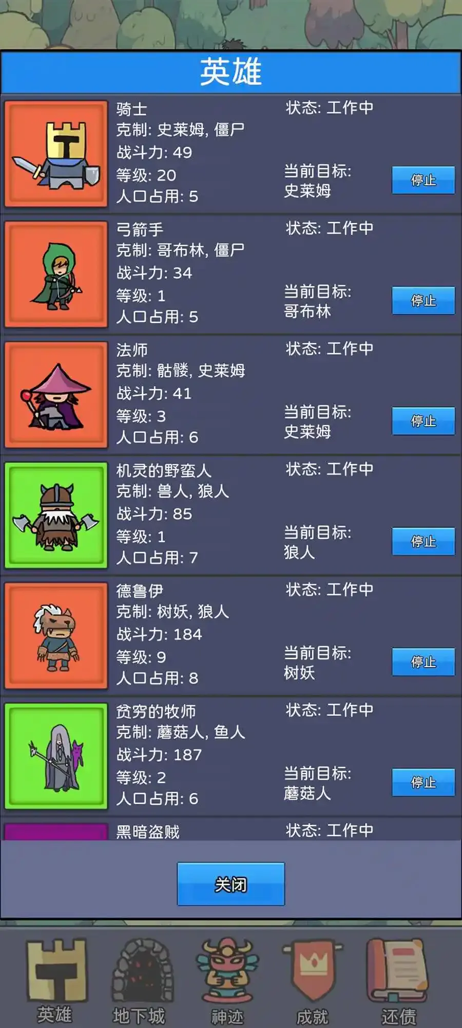 幻想世界币2026官方最新版本截图